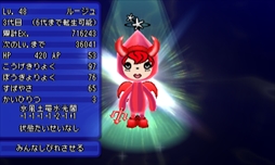 画像ギャラリー No.004のサムネイル画像 / 「電波人間のRPG FREE!」,「ハロウィンイベント」を開催。期間限定のイベントショップが出現