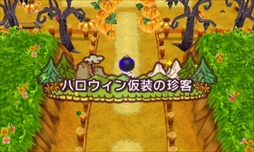 画像ギャラリー No.007のサムネイル画像 / 「電波人間のRPG FREE!」,「ハロウィンイベント」を開催。期間限定のイベントショップが出現