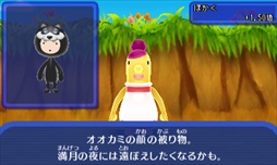 画像ギャラリー No.010のサムネイル画像 / 「電波人間のRPG FREE!」,「ハロウィンイベント」を開催。期間限定のイベントショップが出現