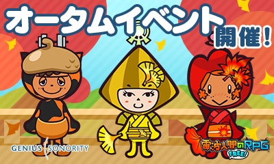 ꡼ No.001Υͥ / ȿʹ֤RPG FREE!ץ।٥Ȥ1116˳