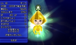 ꡼ No.006Υͥ / ȿʹ֤RPG FREE!ץ।٥Ȥ1116˳