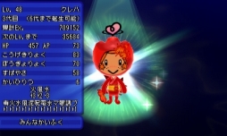 ꡼ No.007Υͥ / ȿʹ֤RPG FREE!ץ।٥Ȥ1116˳