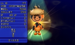 ꡼ No.008Υͥ / ȿʹ֤RPG FREE!ץ।٥Ȥ1116˳