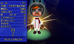 ꡼ No.004 | ȿʹ֤RPG FREEס߷ץɿ290ˡ30鵭ǰ٥ȳŤ