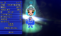 ꡼ No.005 | ȿʹ֤RPG FREEס߷ץɿ290ˡ30鵭ǰ٥ȳŤ