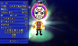 ꡼ No.003 | ȿʹ֤RPG FREE!ס300˵ǰ٥Ȥ18鳫