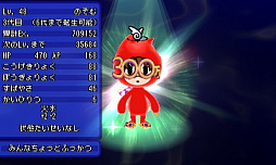 ꡼ No.004 | ȿʹ֤RPG FREE!ס300˵ǰ٥Ȥ18鳫