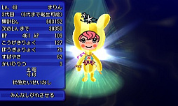 ꡼ No.005 | ȿʹ֤RPG FREE!ס300˵ǰ٥Ȥ18鳫