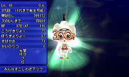 ꡼ No.006 | ȿʹ֤RPG FREE!ס300˵ǰ٥Ȥ18鳫