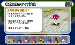 ꡼ No.012 | ȿʹ֤RPG FREEס֥꡼5ǯǰ٥ȡפ򳫺šʥ