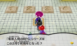 ꡼ No.013 | ȿʹ֤RPG FREEס֥꡼5ǯǰ٥ȡפ򳫺šʥ