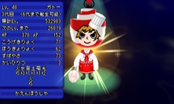 ꡼ No.002 | ȿʹ֤RPG FREEס֥Х󥿥󥤥٥ȡפ29鳫