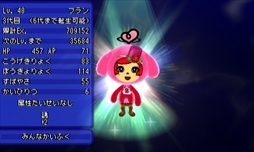 ꡼ No.003 | ȿʹ֤RPG FREEס֥Х󥿥󥤥٥ȡפ29鳫