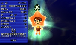 ꡼ No.004 | ȿʹ֤RPG FREEס֥Х󥿥󥤥٥ȡפ29鳫