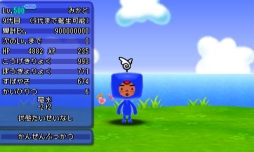 ���������꡼ No.007�Υ���ͥ������ / �����ȿʹ֤�RPG FREE���פι����ǡ���Ver.1.14��6��14�����ۿ�