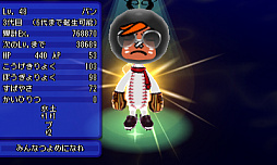 電波人間のrpg Free 配信開始3周年記念7大イベントがスタート