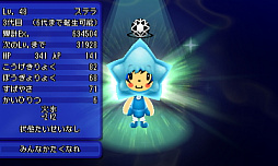 電波人間のrpg Free 配信開始5周年記念の7大イベントが7月17日より開催 電波人間のrpg Free 配信開始5周年記念の7大イベントが7月17日より開催