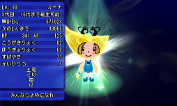 ꡼ No.003 | ȿʹ֤RPG FREEסۿ5ǯǰ7祤٥Ȥ717곫