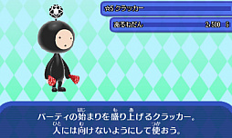 ꡼ No.005 | ȿʹ֤RPG FREEסۿ5ǯǰ7祤٥Ȥ717곫