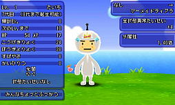 ꡼ No.007 | ȿʹ֤RPG FREEסۿ5ǯǰ7祤٥Ȥ717곫