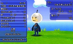 ꡼ No.018 | ȿʹ֤RPG FREEסۿ5ǯǰ7祤٥Ȥ717곫