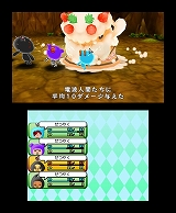 電波人間のRPG FREE!