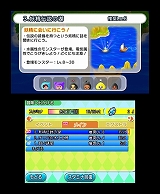 電波人間のRPG FREE!