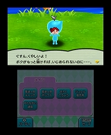 電波人間のRPG FREE!