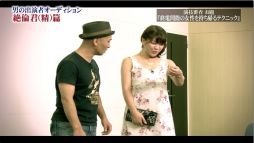 ꡼ No.001 | ζǡ׺ǿˤνбԥǥ2ܥࡼӡǽ