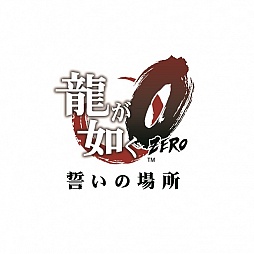 ������#001�Υ���ͥ���/��ζ��ǡ���׺ǿ�������������ȥ�ϡ�ζ��ǡ��0 �����ξ��פˡ��֥���������ͥ�͵���ɼ�ס����ˤνб�ԥ����ǥ������פη��ȯɽ����ݡ���