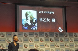 ������#005�Υ���ͥ���/��ζ��ǡ���׺ǿ�������������ȥ�ϡ�ζ��ǡ��0 �����ξ��פˡ��֥���������ͥ�͵���ɼ�ס����ˤνб�ԥ����ǥ������פη��ȯɽ����ݡ���