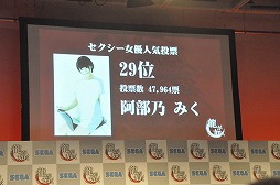 ������#010�Υ���ͥ���/��ζ��ǡ���׺ǿ�������������ȥ�ϡ�ζ��ǡ��0 �����ξ��פˡ��֥���������ͥ�͵���ɼ�ס����ˤνб�ԥ����ǥ������פη��ȯɽ����ݡ���