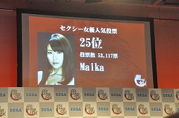 ������#012�Υ���ͥ���/��ζ��ǡ���׺ǿ�������������ȥ�ϡ�ζ��ǡ��0 �����ξ��פˡ��֥���������ͥ�͵���ɼ�ס����ˤνб�ԥ����ǥ������פη��ȯɽ����ݡ���