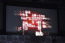 ������#029�Υ���ͥ���/��ζ��ǡ���׺ǿ�������������ȥ�ϡ�ζ��ǡ��0 �����ξ��פˡ��֥���������ͥ�͵���ɼ�ס����ˤνб�ԥ����ǥ������פη��ȯɽ����ݡ���