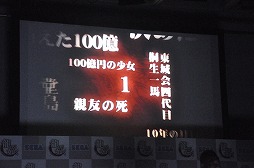 ������#031�Υ���ͥ���/��ζ��ǡ���׺ǿ�������������ȥ�ϡ�ζ��ǡ��0 �����ξ��פˡ��֥���������ͥ�͵���ɼ�ס����ˤνб�ԥ����ǥ������פη��ȯɽ����ݡ���