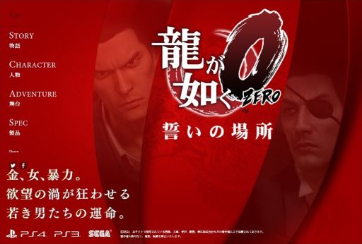 ������#001�Υ���ͥ���/��ζ��ǡ��0 �����ξ��פΥץ쥵���Ȥ������ץ󡣶������ϡ�20�Сˤȿ����ϯ��24�Сˤ�2�ͤ���͸��Ȥʤ뤳�Ȥ����餫��