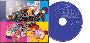 画像集#001のサムネイル/セガ,イベントやノベルティなど東京ゲームショウ2014の出展情報を公開