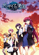 画像集#003のサムネイル/セガ,イベントやノベルティなど東京ゲームショウ2014の出展情報を公開