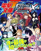 画像集#014のサムネイル/セガ,イベントやノベルティなど東京ゲームショウ2014の出展情報を公開