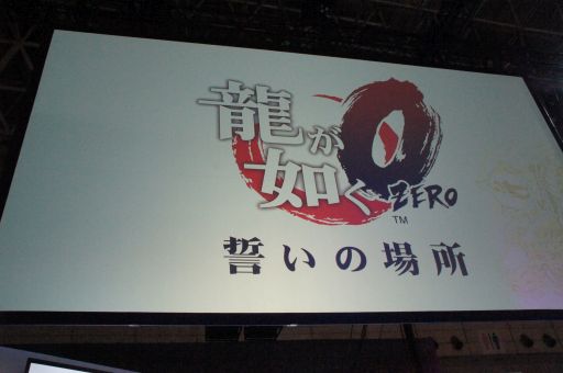 ������#001�Υ���ͥ���/��TGS 2014�ϡֶ�ס�˽�ϡסֽ��פ��濴�Ȥ��륲���ॷ���ƥब�������줿��ζ��ǡ��0 �����ξ��ץ��ơ�����ݡ���