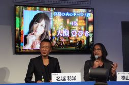 ������#020�Υ���ͥ���/��TGS 2014�ϡֶ�ס�˽�ϡסֽ��פ��濴�Ȥ��륲���ॷ���ƥब�������줿��ζ��ǡ��0 �����ξ��ץ��ơ�����ݡ���