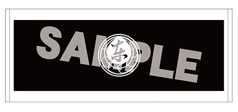 画像ギャラリー No.015のサムネイル画像 / 「龍が如く0 誓いの場所」の予約特典はコラボマガジン「龍が如く Hot-Dog PRESS」に決定。販売店舗別の予約特典11種も公開に