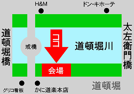 画像ギャラリー No.018のサムネイル画像 / 「龍が如く0 誓いの場所」，大阪・道頓堀での体験イベントに竹内 力さんが来場。記念撮影会への招待も
