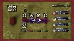 画像ギャラリー No.008のサムネイル画像 / 「龍が如く0 誓いの場所」プレイムービー第6弾はPS Vita対応アプリを解説。有料パックの詳細に注目