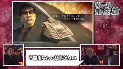 画像ギャラリー No.002のサムネイル画像 / 「龍が如く0 誓いの場所」のプレイムービー第7弾は「桐生一馬ストーリー編」。波乱を予感させる物語冒頭を,プロデューサーの解説付きで収録