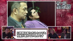 画像ギャラリー No.004のサムネイル画像 / 「龍が如く0 誓いの場所」のプレイムービー第7弾は「桐生一馬ストーリー編」。波乱を予感させる物語冒頭を,プロデューサーの解説付きで収録