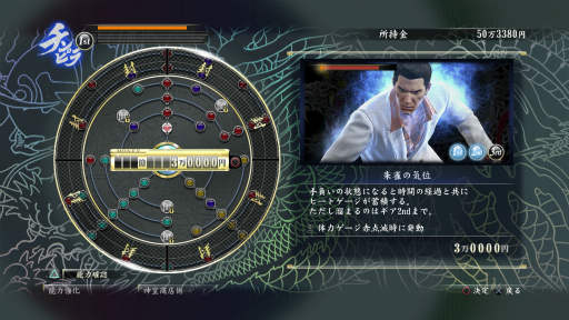 画像ギャラリー No.027のサムネイル画像 / 本日よりPS Plus会員向けに先行配信される「龍が如く0 誓いの場所」体験版の見どころとスクリーンショットを紹介