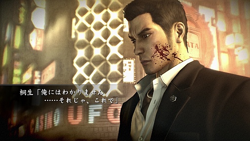 画像ギャラリー No.035のサムネイル画像 / 本日よりPS Plus会員向けに先行配信される「龍が如く0 誓いの場所」体験版の見どころとスクリーンショットを紹介