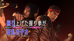 画像ギャラリー No.004のサムネイル画像 / 「龍が如く0　誓いの場所」と「JOYSOUND」のコラボキャンペーンがスタート