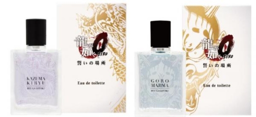 龍が如く0」の香水“桐生モデル”と“真島モデル”が2月28日に発売